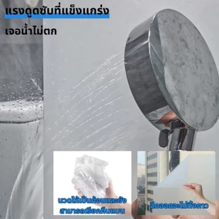 ฟิล์มติดกระจกสุญญากาศ สติ๊กเกอร์ติดกระจก ประตู หน้าต่าง 45/60/90/120cm*ยาว2เมตร ติดง่าย ไม่ยุ่งยาก