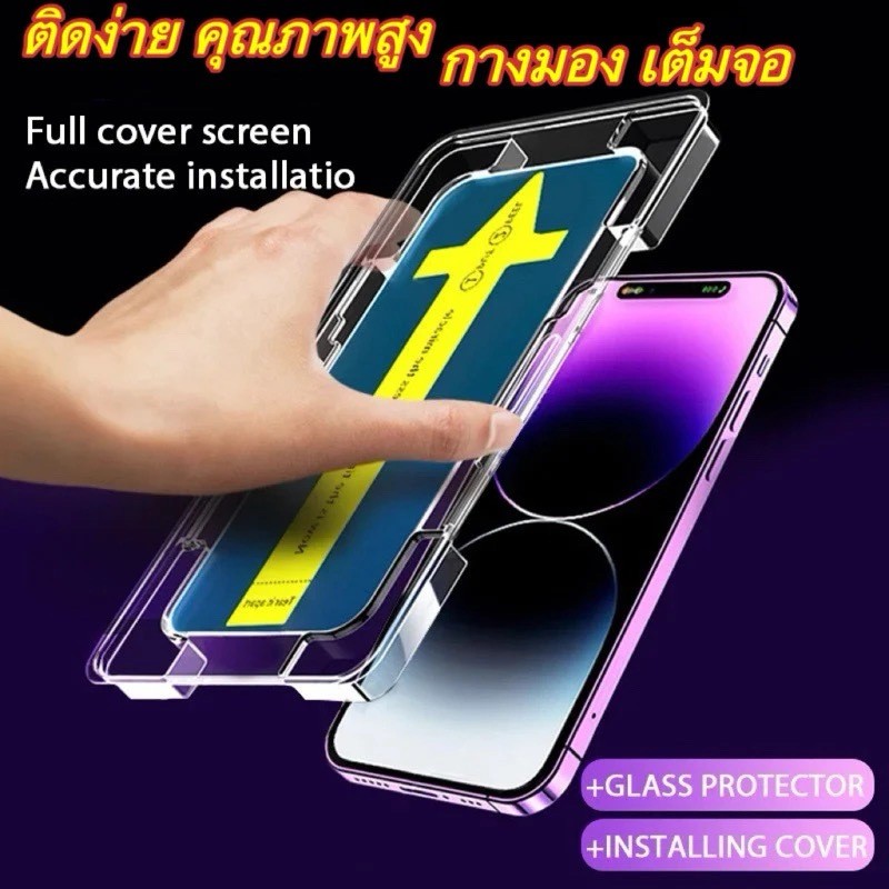 ติดง่าย ฟิฟิล์มกระจก เต็มจอ สำหรับ iPhone กันมองกันเสือก PVT รุ่น 16/15/14 Pro Max 13 Pro Max 12 SE 7 8 Plus X XR XS 11