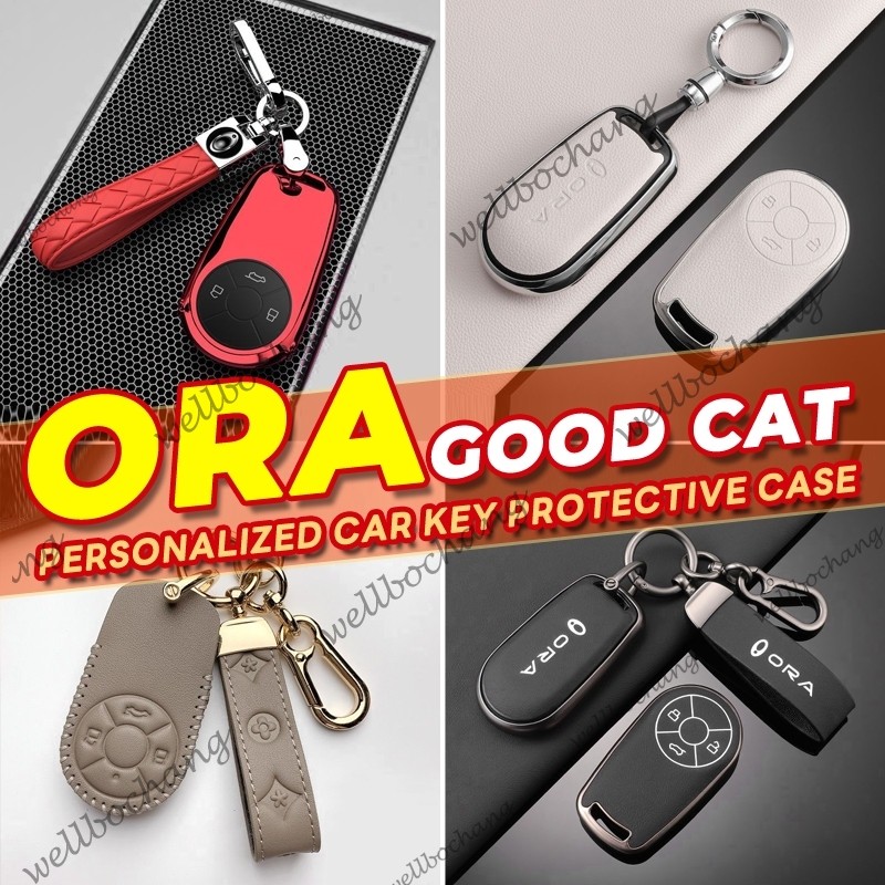 Gwm ORA GOOD CAT / GOOD CAT GT / ORA GRAND CAT TECH / PRO / ULTRA กล่องกุญแจรถ