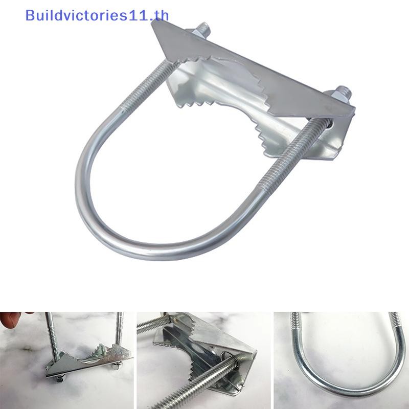 Buildvictories11 เสาอากาศเสา Clamp เสาอากาศ Mount Clamp U-Bolt สําหรับ Helium Miner เสาอากาศ TH