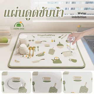 แผ่นดูดซับน้ํา แผ่นรองท่อระบายน้ํา ดูดซับน้ําได้ดี 30x40cm ส…