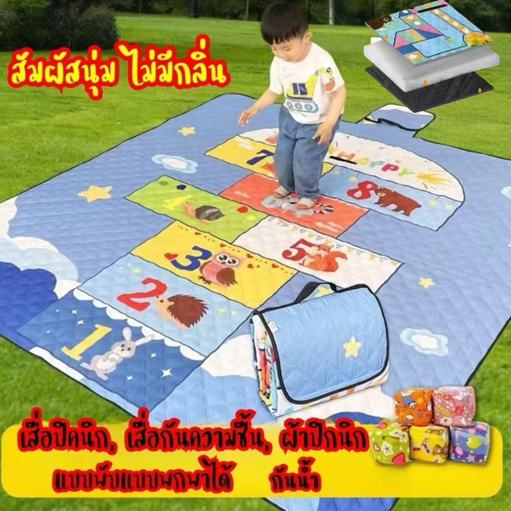 COD เสื่อปิคนิคพกพา พับเก็บได้ กันน้ํา กันคราบ ซักได้ 200*200 เสื่อปิคนิค เสื่อ แบบหนา เนื้อผ้าอ๊อคฟอร์ต