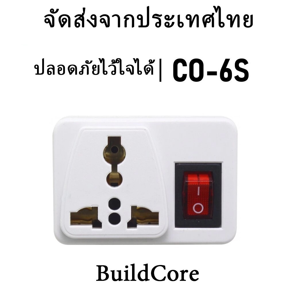 TOOLIX CO-6S ปลั๊กแปลงขาแบน มีสวิตซ์ WARRANTY 1 MONTH