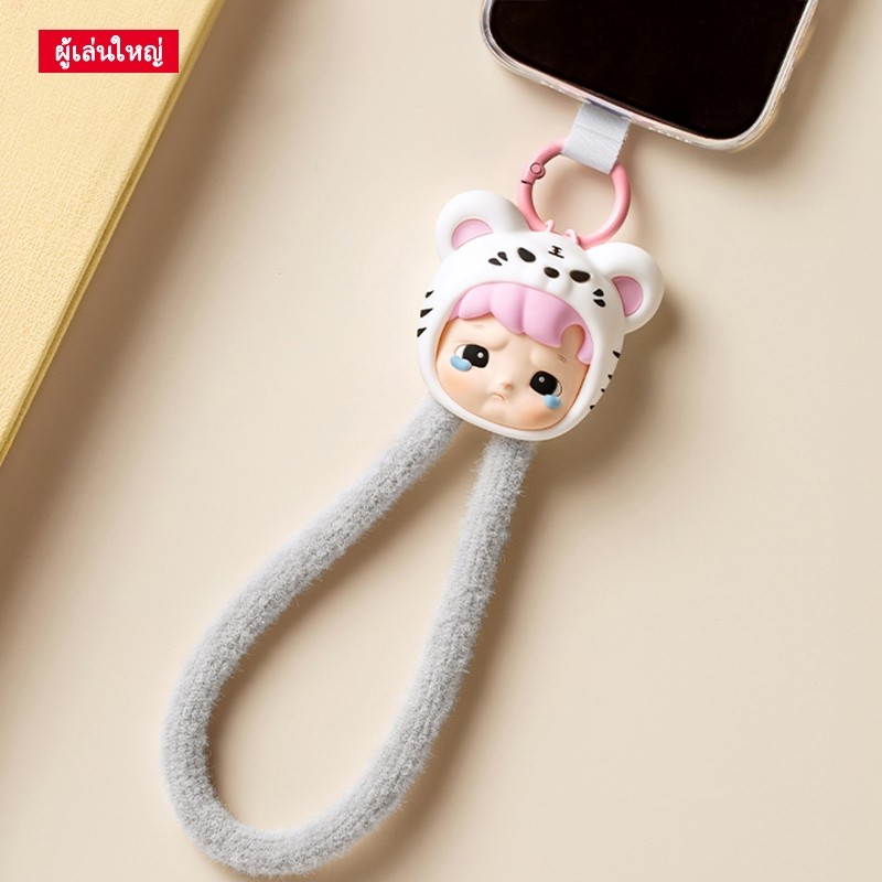 HACIPUPU Snuggle with you series Phone Lanyard Blind box