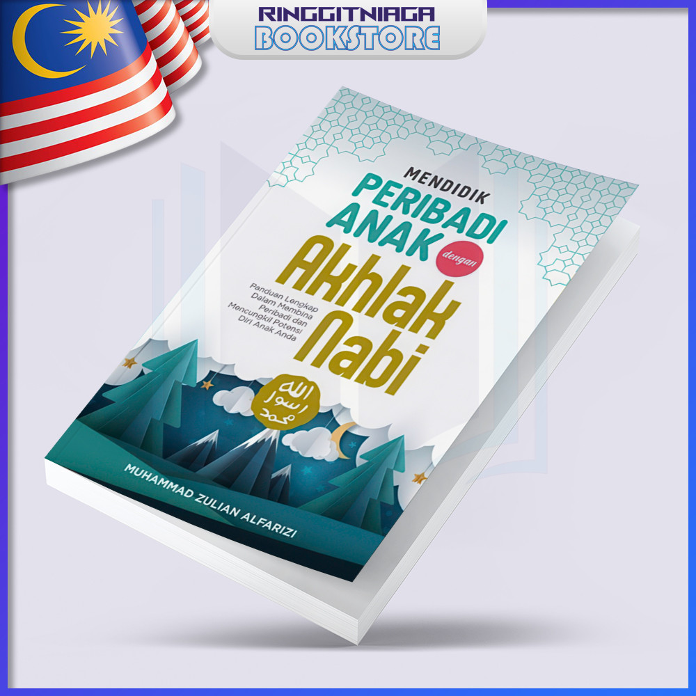 หน่วยงานเด็ก NABI Educent พร้อมคุณธรรมแห่งโปรเพชร - Muhammad Zulian Alfarizi - PTS