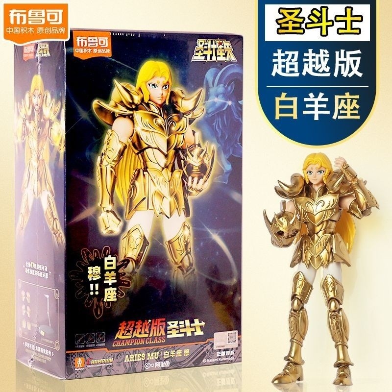 Bruco Building Block Beyond Edition Saint Seiya Saint Cloth Myth Golden Aries Mu Leo Aioria