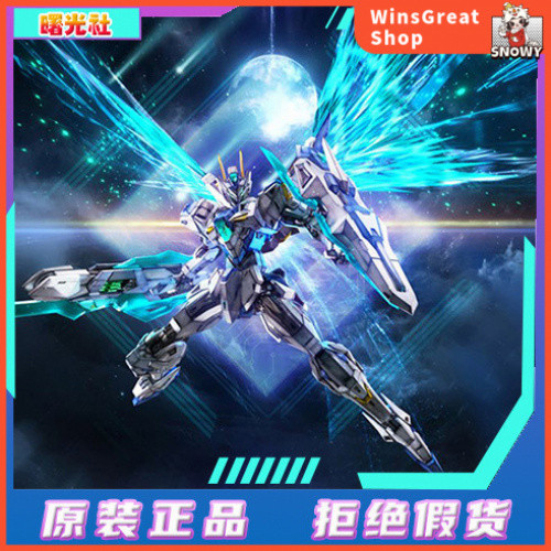 Spot snaa Model โต๊ะกลมอัศวินผู้พิทักษ์จักรพรรดิวิญญาณ Gao Wen Thunder Reaper Grace ประกอบขึ้น