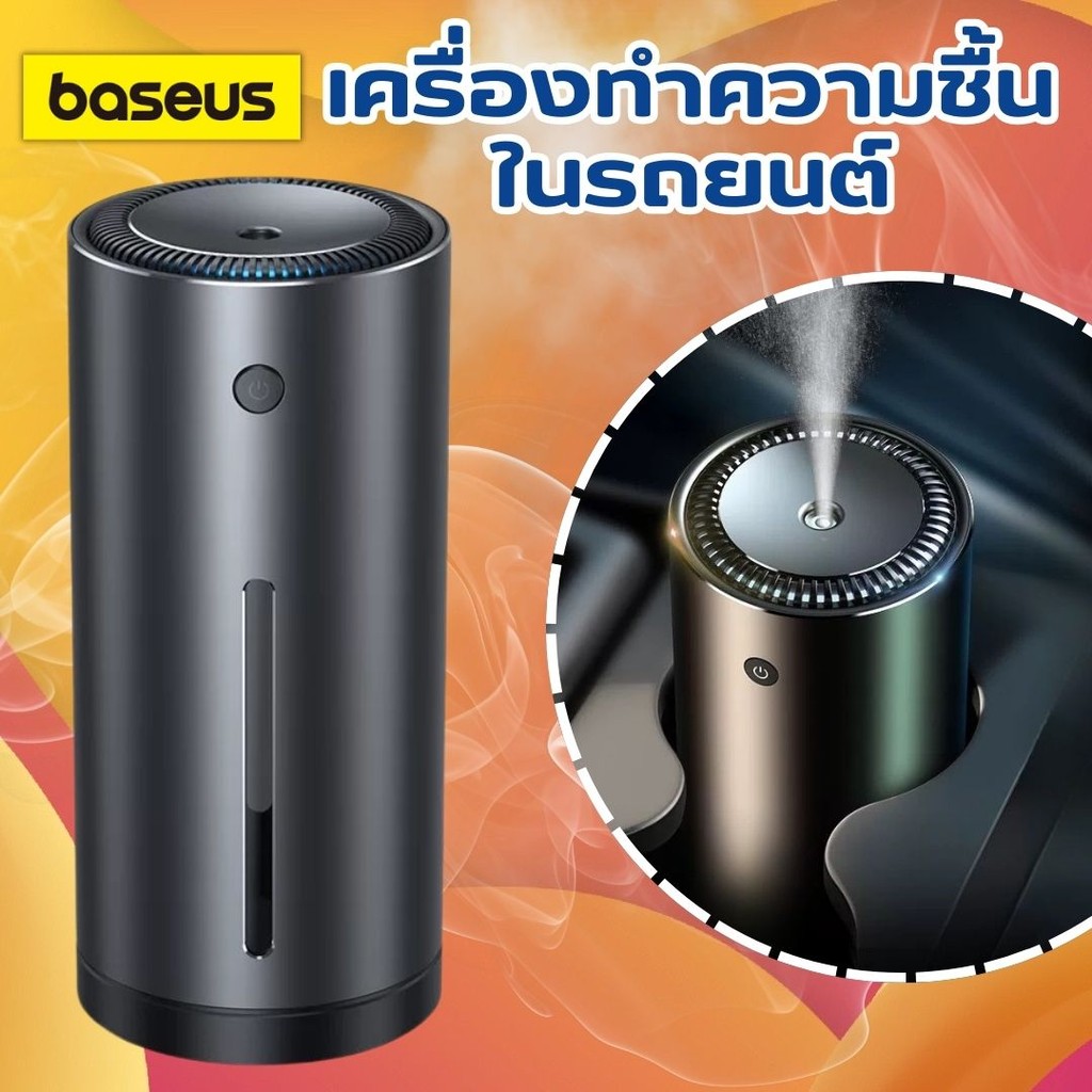 เครื่องทำความชื้น Baseus เครื่องทําความชื้นในรถยนต์ 300 มล. ไฟ Led อุปกรณ์เสริมในรถยนต์ กรองฝุ่นในรถ เครื่องพ่นไอน้ํา