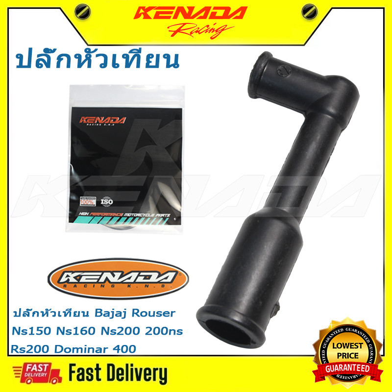 ปลั๊กหัวเทียน Bajaj Rouser Ns150 Ns160 Ns200 200ns Rs200 Dominar 400