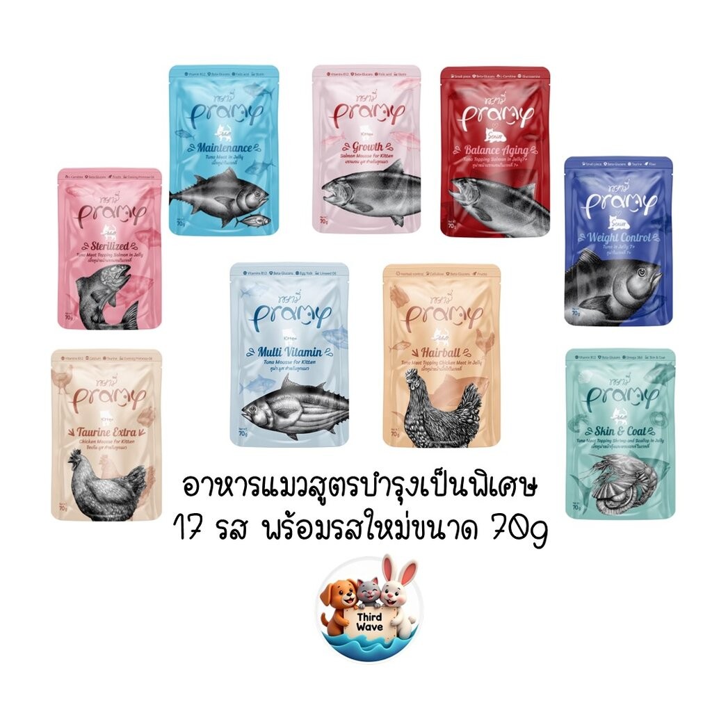 **12 ซองคละได้** ครบ 25 รส พร้อมรสใหม่ Canivore PRAMY พรามี่ อาหารแมว เปียก แบบซอง บำรุงสุขภาพ ขนาด 12x70 กรัม