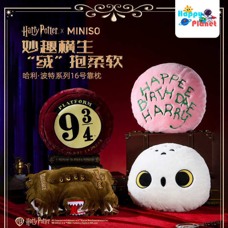 ของแท้ MINISO Harry Potter Series-No. 16 Heidewei Cushine Round Cushine Cake Cushine Gift sxfh