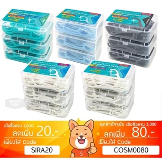 Watsons วัตสัน ก้านขัดฟัน ไหมขัดฟัน​ ขัดซอกฟัน เส้นกลม และแบน​ ชนิดด้าม​ Watson ไหม​ ไหม​ ขัด ฟัน