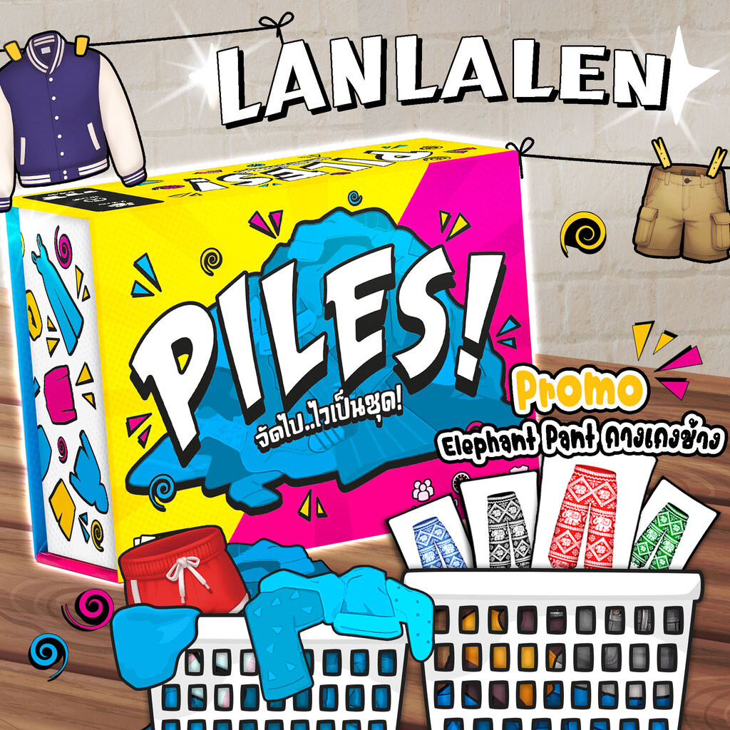 Piles! [EN] / จัดไป ไวเป็นชุด [TH] Board Game บอร์ดเกม