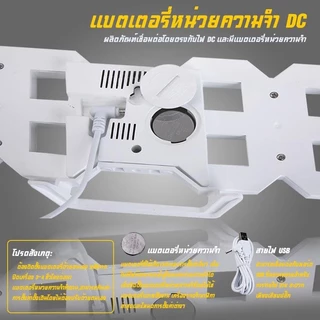 นาฬิกาดิจิตอล นาฬิกา LED นาฬิกาตั้งโต๊ะ แขวนผนัง LED Digital Wall Clock มีให้เลือก 2 แบบ ขอบสีขาวและขอบสีดำ