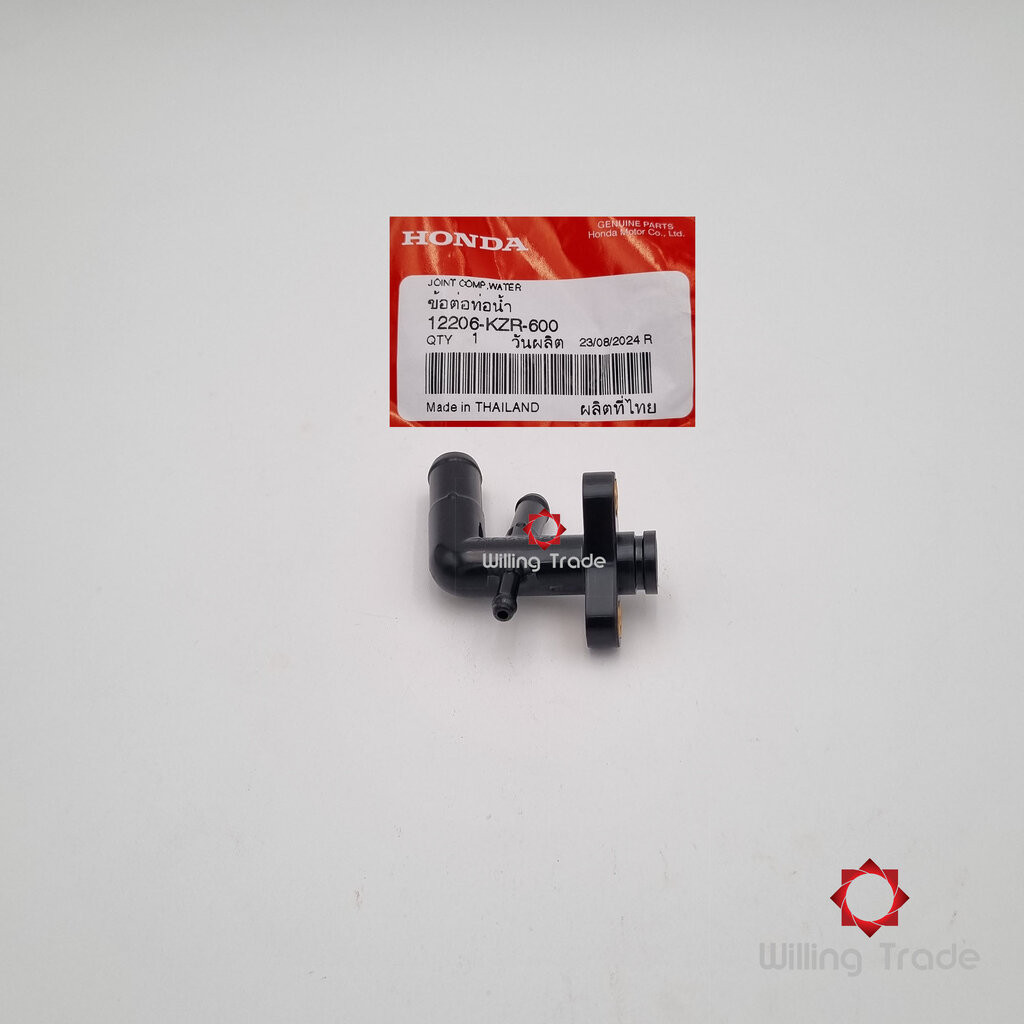 1115_HO. ข้อต่อท่อน้ำ (WX976) HONDA: (12206-KZR-600) CLICK 125I (รุ่น 1) CLICK 125-I ปี (2012-2014) ... แพ๊คละ 1 ชิ้น...