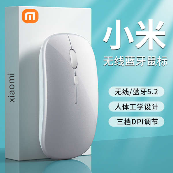 mouse bluetooth mouse wireless เมาส์, แบบมีสาย, ไร้สาย, อเนกประสงค์, บลูทูธ, เงียบ, ชาร์จใหม่ได้, แล