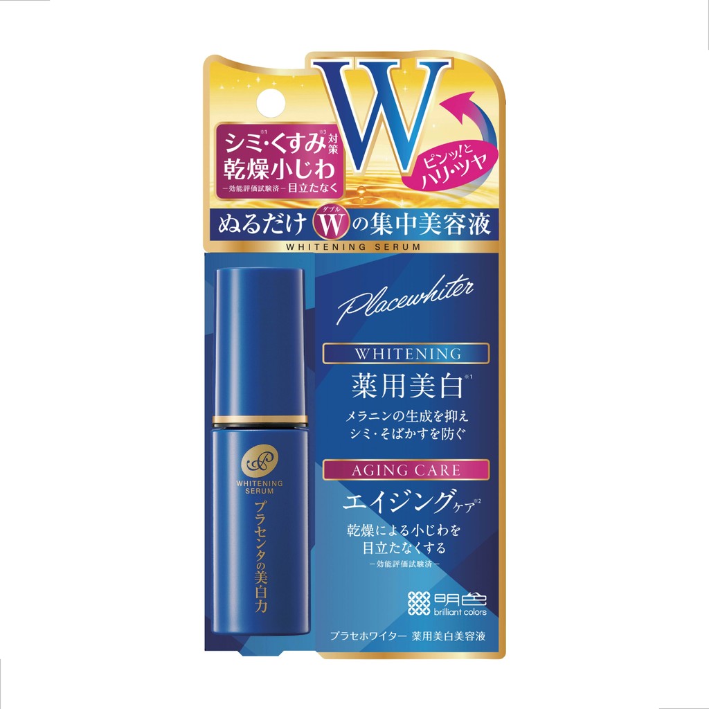 PLACEWHITER WHITENING SERUM 30 ML / เซรั่มบำรุงผิวหน้า ให้ผิวแลดูกระจ่างใส สุขภาพดี