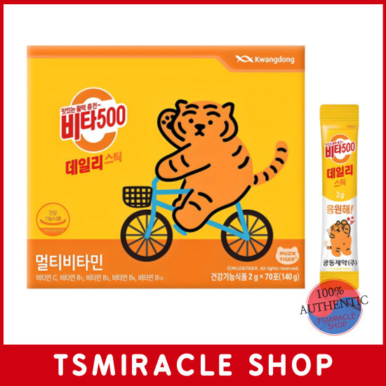 Kwangdong Vita500 Daily Stick Multivitamin 70 Packets