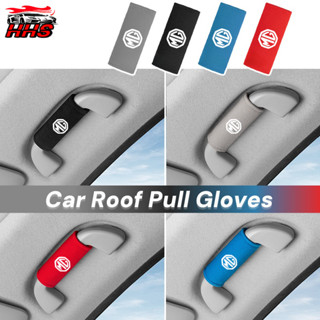 MG ถุงมือดึงหลังคารถยนต์ มือจับหลังคารถ ผ้ากํามะหยี่ขนนิ่ม ส…