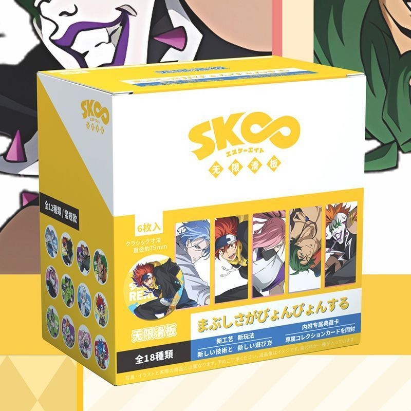 Sk8 the Infinity 75mm Flash Badge Blind Box Set ชุดขาสะสมพร้อมการ์ดตัวละคร – กล่องละ 6 แพ็ค