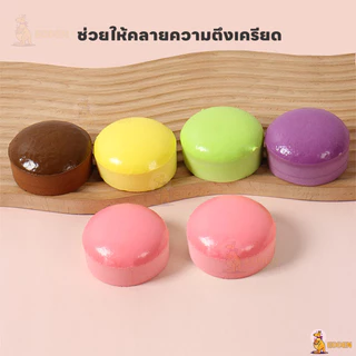 EDDEN ของเล่น ของเล่นเด็ก ขนมปังสร้างสรรค์ บีบคลายเครียด ของเล่นเด็ก ขนาดเล็ก