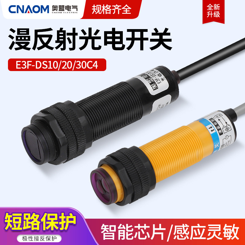 เซ็นเซอร์ Reflection กระจายโฟโตอิเล็กทริคสวิตช์ E3F-DS30C4 AC DC M18 เซ็นเซอร์อินฟราเรด 10Y1/20P2