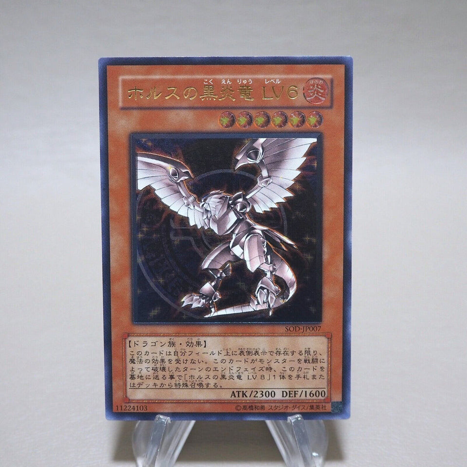 Yu-Gi-Oh Horus the Black Flame Dragon LV6 SOD-JP007 Ultimate MINT Japanese k192