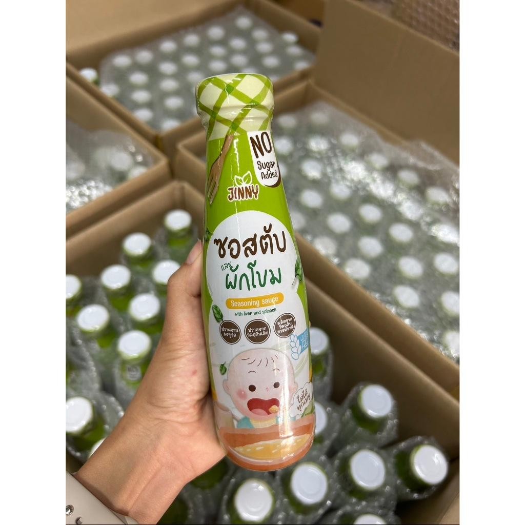Jinny ซอสตับ มีฮาลาล สำหรับเด็ก 6 เดือนขึ้นไป