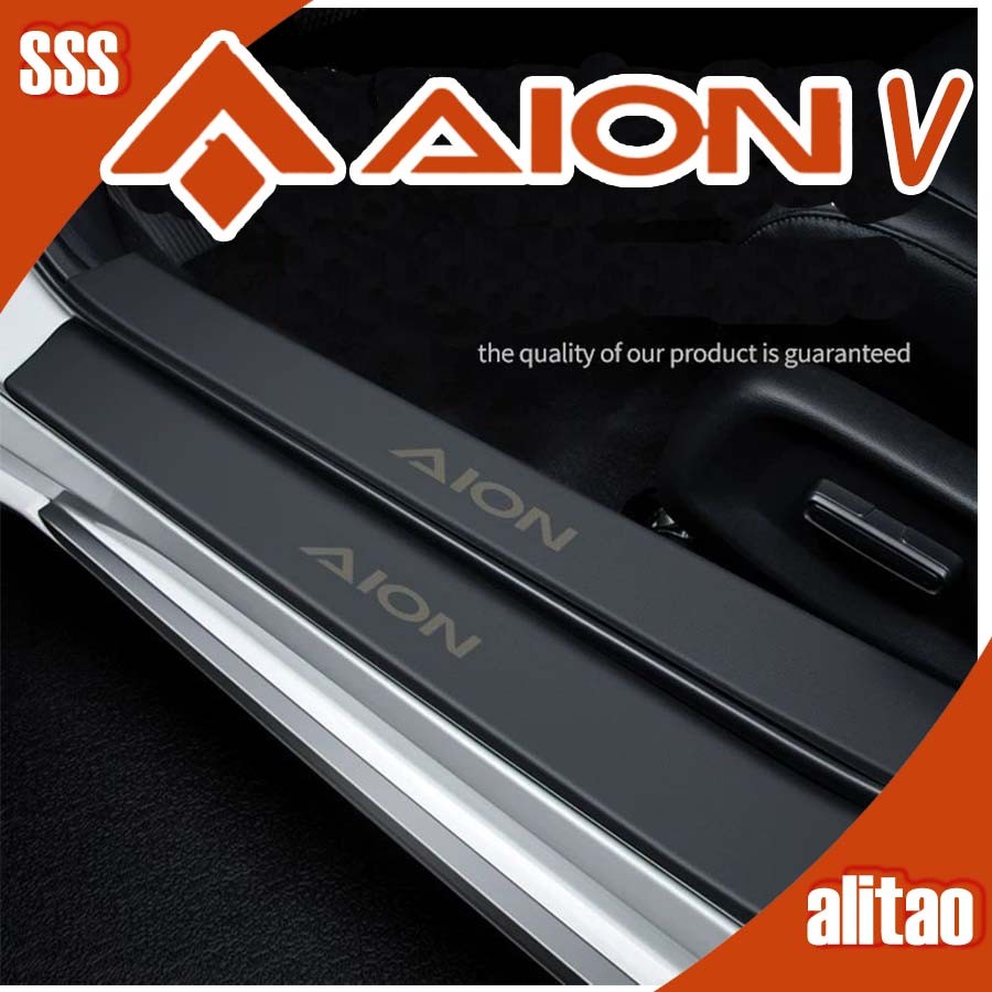 [พร้อม] aion v ประตูหาง Trunk เกณฑ์แถบ aion v gen2 Body Kit aion v gen2 อุปกรณ์ตกแต่งรถยนต์ FIWT