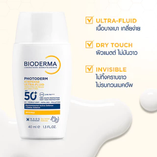Bioderma Photoderm X Defense Ultra-Fluid SPF50+ PA++++ 40ml ไบโอเดอร์มา ครีมกันแดดผิวหน้า [Invisible color/01 Light]