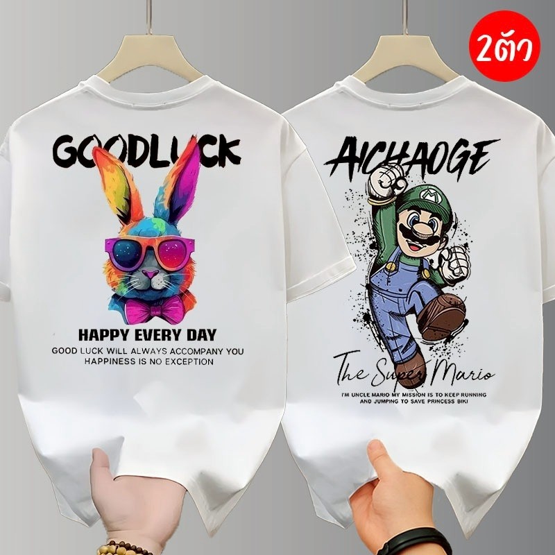 เสื้อยืด 2ตัว เสื้อยืดผู้ชายคอกลม-แขนสั้น สกรีนลายกระต่าย ลายการ์ตูนสุดเท่ เสื้อยืดสตรีทแฟชั่น oversize t-shirtคนอ้วน ราคา ถูกที่สุด ดีลบีเคเค แกลเลอรีภาพที่ 3