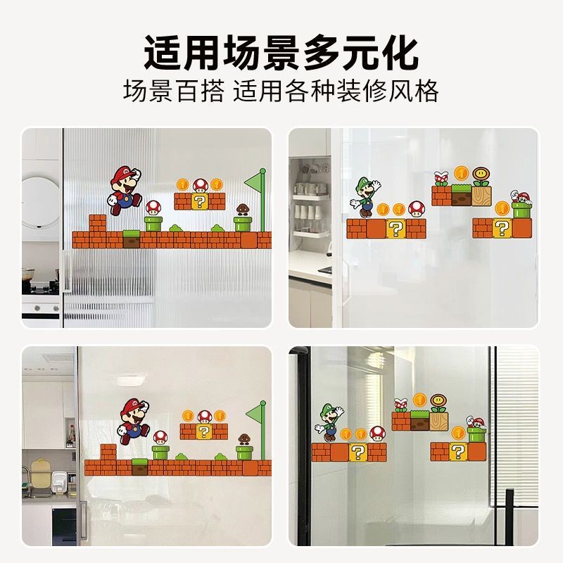 New Product#[Colorful Anti-collision]New Mario Kitchen Bathroom Living Room Sticker Sliding Door Dec