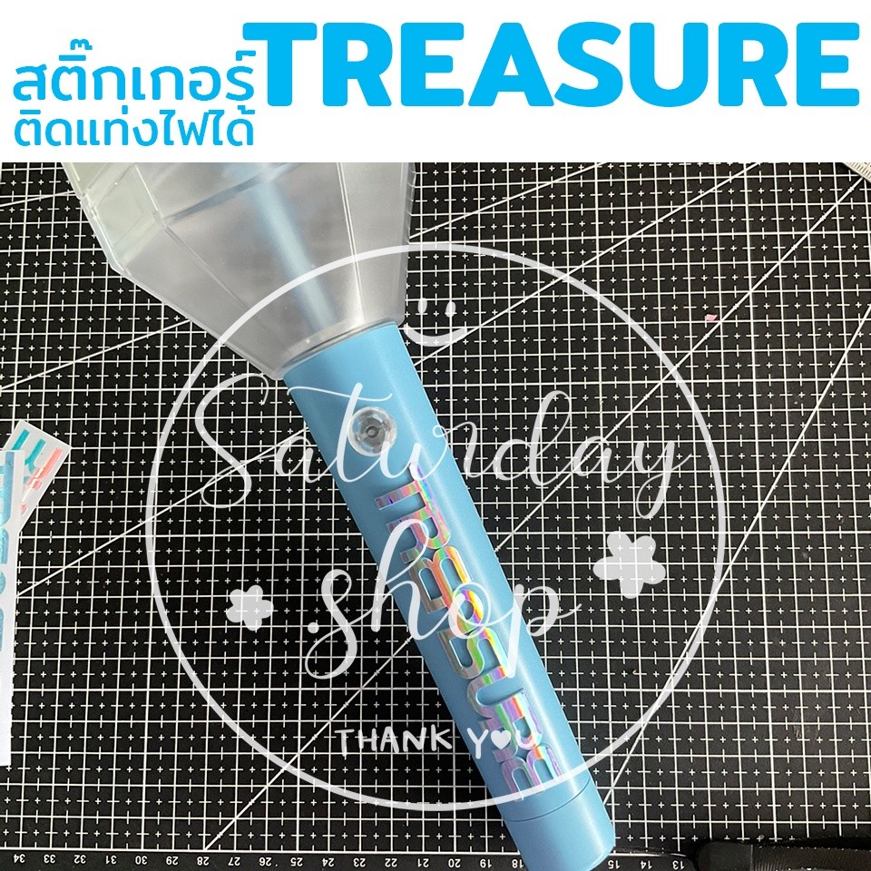 Saturdaysticker 2 สติ๊กเกอร์ติดตกแต่ง SET -  #TREASURE Lightstick Decal Stickers]