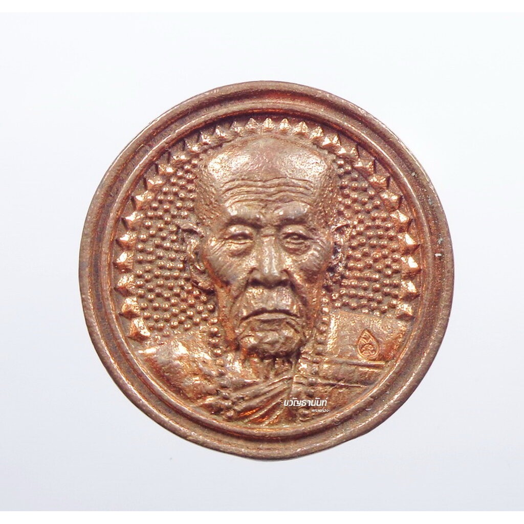 เหรียญโภคทรัพย์ 999 ล้าน (พิมพ์ล้อแม็ก) รุ่น รวยทันใจ หลวงปู่คำบุ วัดกุดชมภู เนื้อนวะโลหะ สร้างเพียง