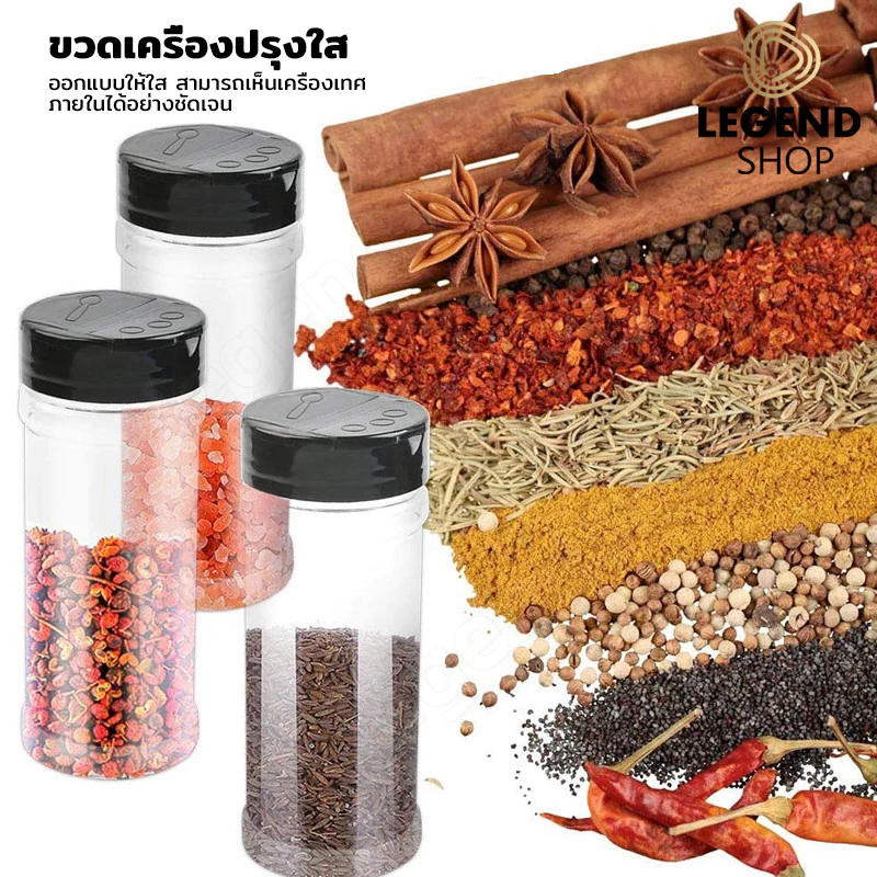 ขวดใส่เครื่องปรุง ขวดปรุงรสพลาสติกใส ขวดเครื่องเทศพร้อมฝาปิดผีเสื้อ กล่องใส่เครื่องปรุงบาร์บ ภาชนะปรุงรสในครัวขวดพริกไทย thumbnail 3