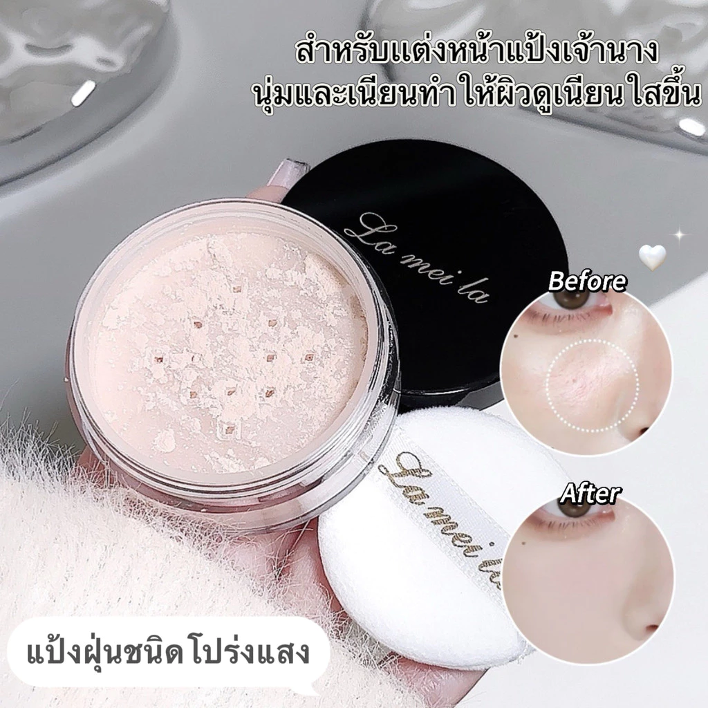 BM-shop :แป้งฝุ่นชนิดโปร่งแสง สำหรับเเต่งหน้าแป้งเจ้านาง-นุ่มและเนียน,ทำให้ผิวดูเนียนใสขึ้นFS539
