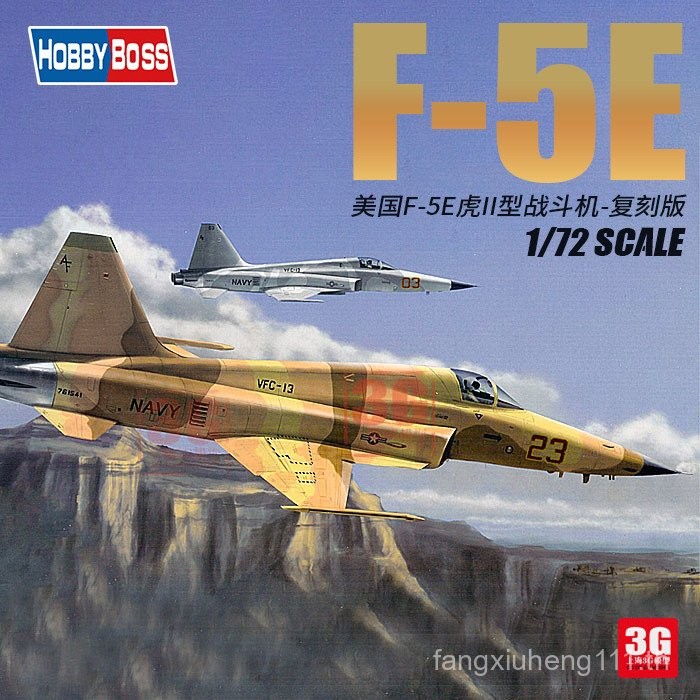 3G รุ่น Trumpeter ประกอบเครื่องบินรุ่น 80207 1/72 American F-5E Tiger II Type Fighter
