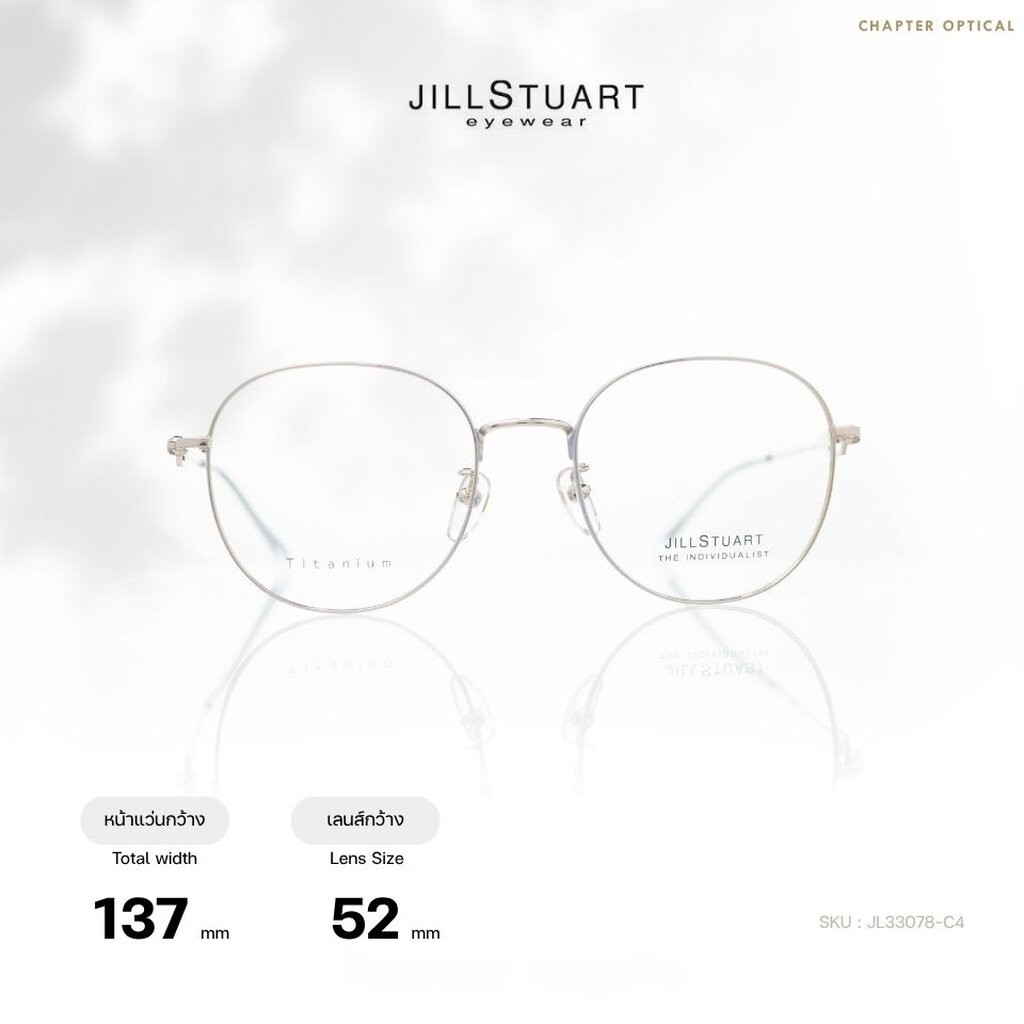 JILL STUART EYES รุ่น JL33078-C4