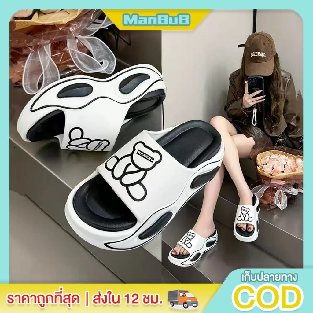 ManBu8🌞พร้อมส่ง🚚 รองเท้าแตะแบบสวมสำหรับผู้หญิง แฟชั่นใหม่ ลายการ์ตูนหมี พื้นหนา เพิ่มความสูง ใส่สบาย (LT-8028)