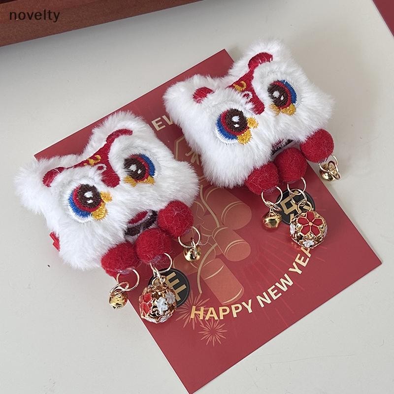 Nly 1 คู่ตรุษจีน Waking Lion กิ๊บติดผมสําหรับผู้หญิงสาวสไตล์จีนโบราณ sel กิ๊บติดผมน่ารักอุปกรณ์เสริมผมของขวัญ N