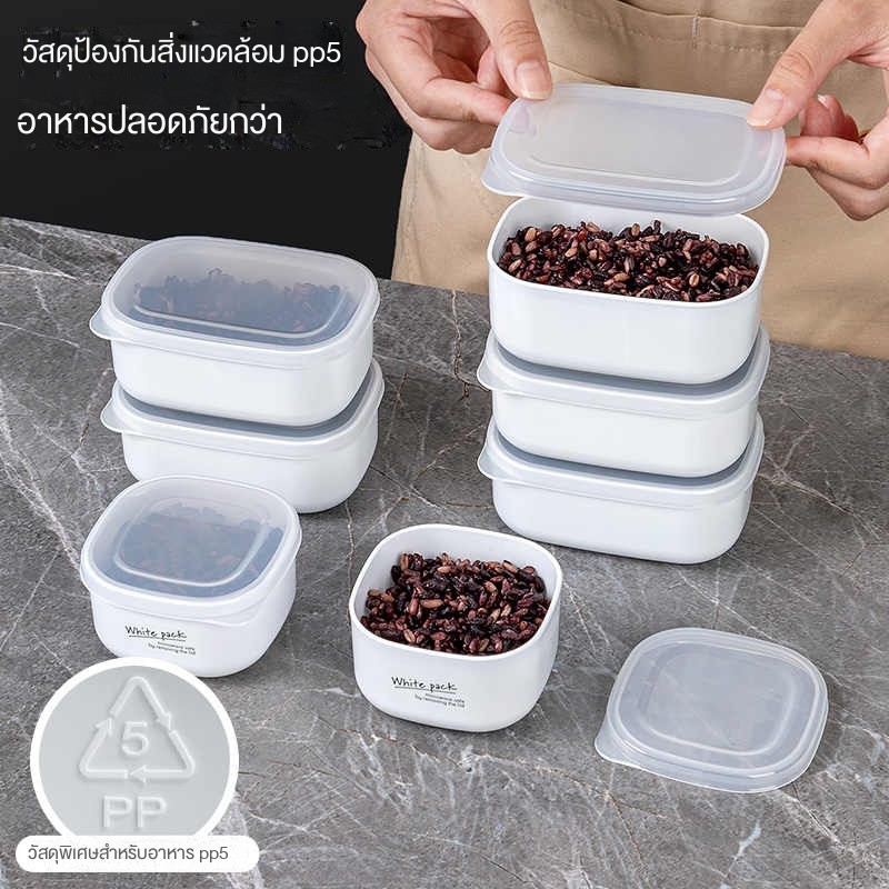 กล่องเก็บข้าว อาหารลดไขมันกล่องอาหารกลางวันขนาดเล็ก