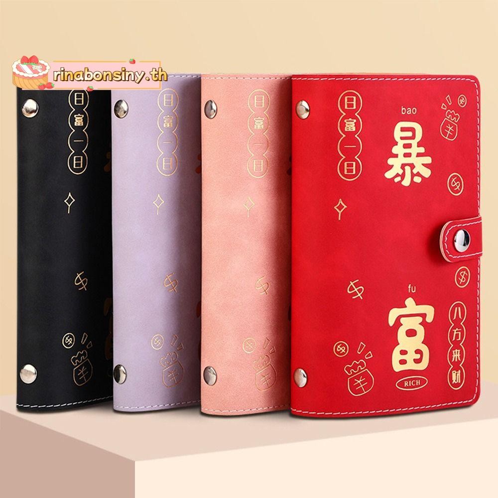 Rinabonsiny 100 ซองประหยัดเงิน Challenge - PU Mini Binder, ตลก, กันน้ำ, ความจุใหญ่, ใช้ซ้ำได้