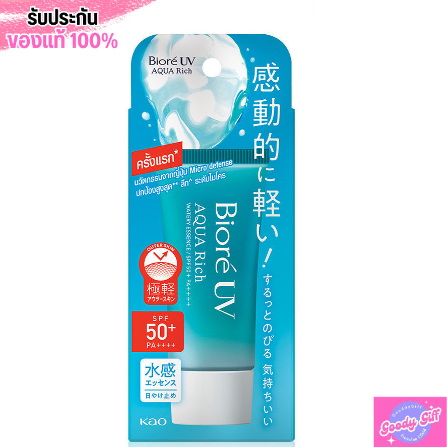 (15g.) Biore UV Aqua บิโอเร ยูวี อะควา กันแดดหน้า SPF50+ PA++++