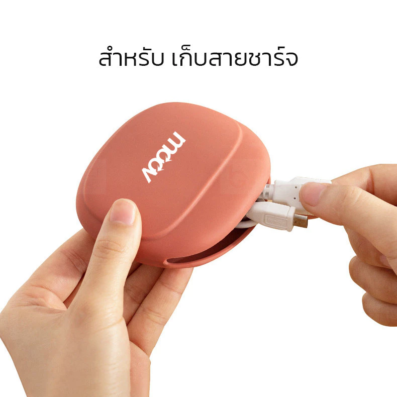 Moov BG02 เคสหูฟังอเนกประสงค์ กระเป๋าซิลิโคนพกพา thumbnail 4