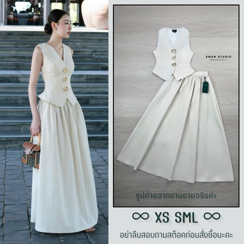 𝐗𝐒⁃𝐋 ชุดเซ็ทสีเบจ เสื้อแขนกุด + กระโปรงยาว งานป้าย Swan Old Money Style
