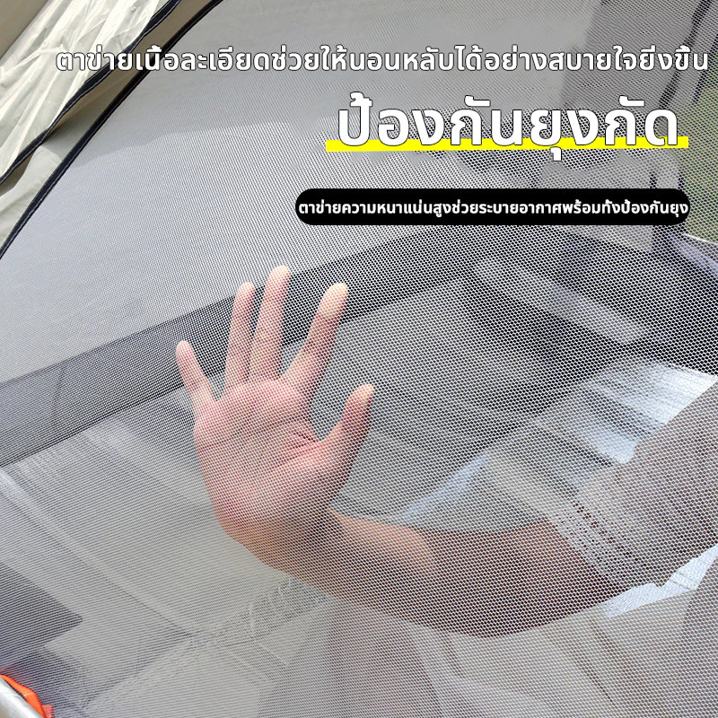 เต็นท์กางอัตโนมัติ สำหรับ 3-4 คน เต็นท์แคมป์ปิ้ง thumbnail 7