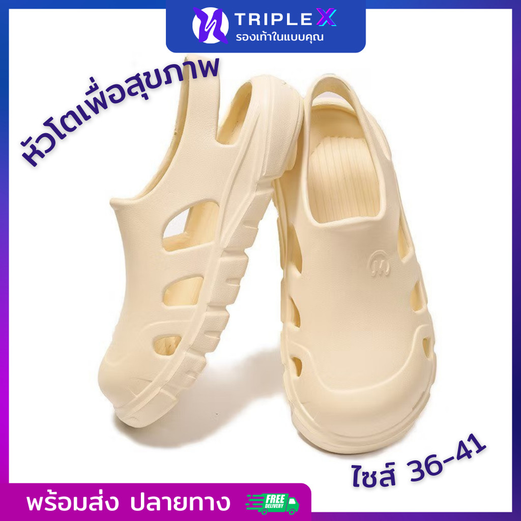 TripleX รองเท้าเพื่อสุขภาพ รองเท้ารัดส้น ใส่ได้ทั้งชายหญิง เบาใส่สบาย ระบายอากาศได้ดี พร้อมส่งจากกทม.