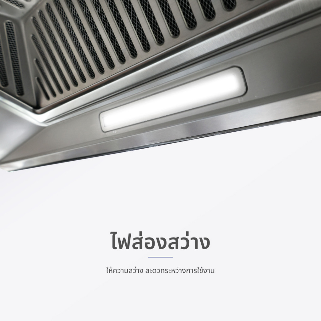 KASHIWA รุ่น PSD-203D เครื่องดูดควัน เครื่องดูดควันขนาดใหญ่ เครื่องดูดควันในครัว ขนาด 90 ซม. ราคา ถูกที่สุด ดีลบีเคเค แกลเลอรีภาพที่ 7