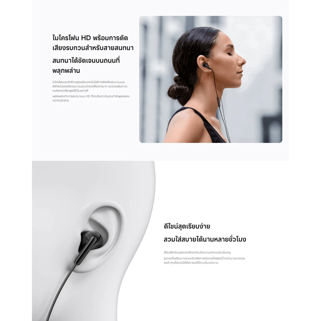 Xiaomi หูฟัง Type-C IP54 กันฝุ่นกันน้ำ เสียงชัด thumbnail 6