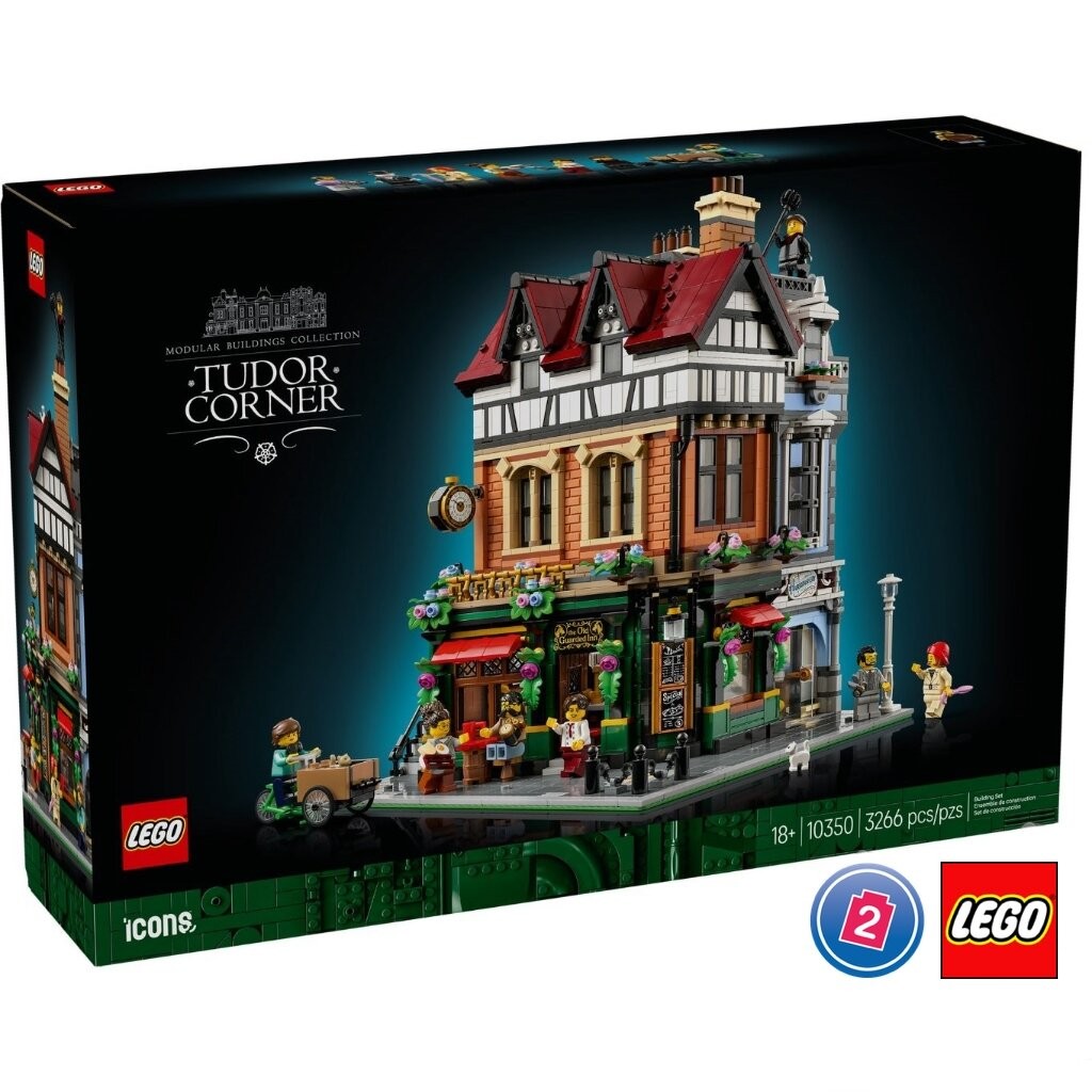 เลโก้ LEGO Exclusives 10350 Tudor Corner